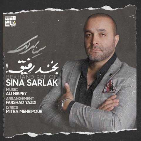 Sina Sarlak Bekhand Refigh